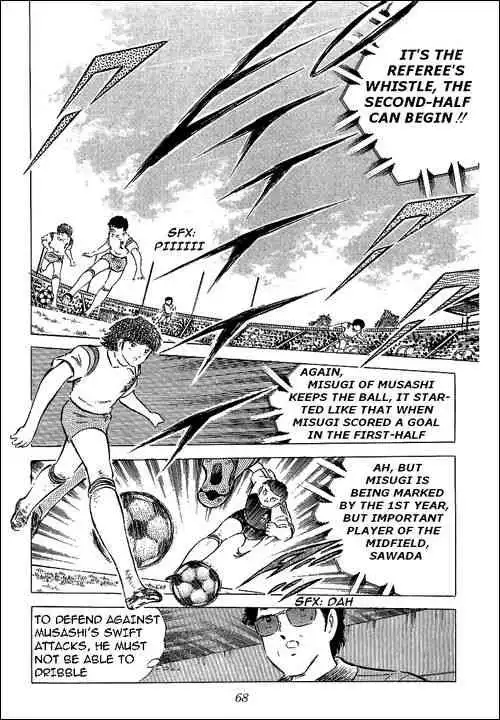 Captain Tsubasa Chapter 57 8